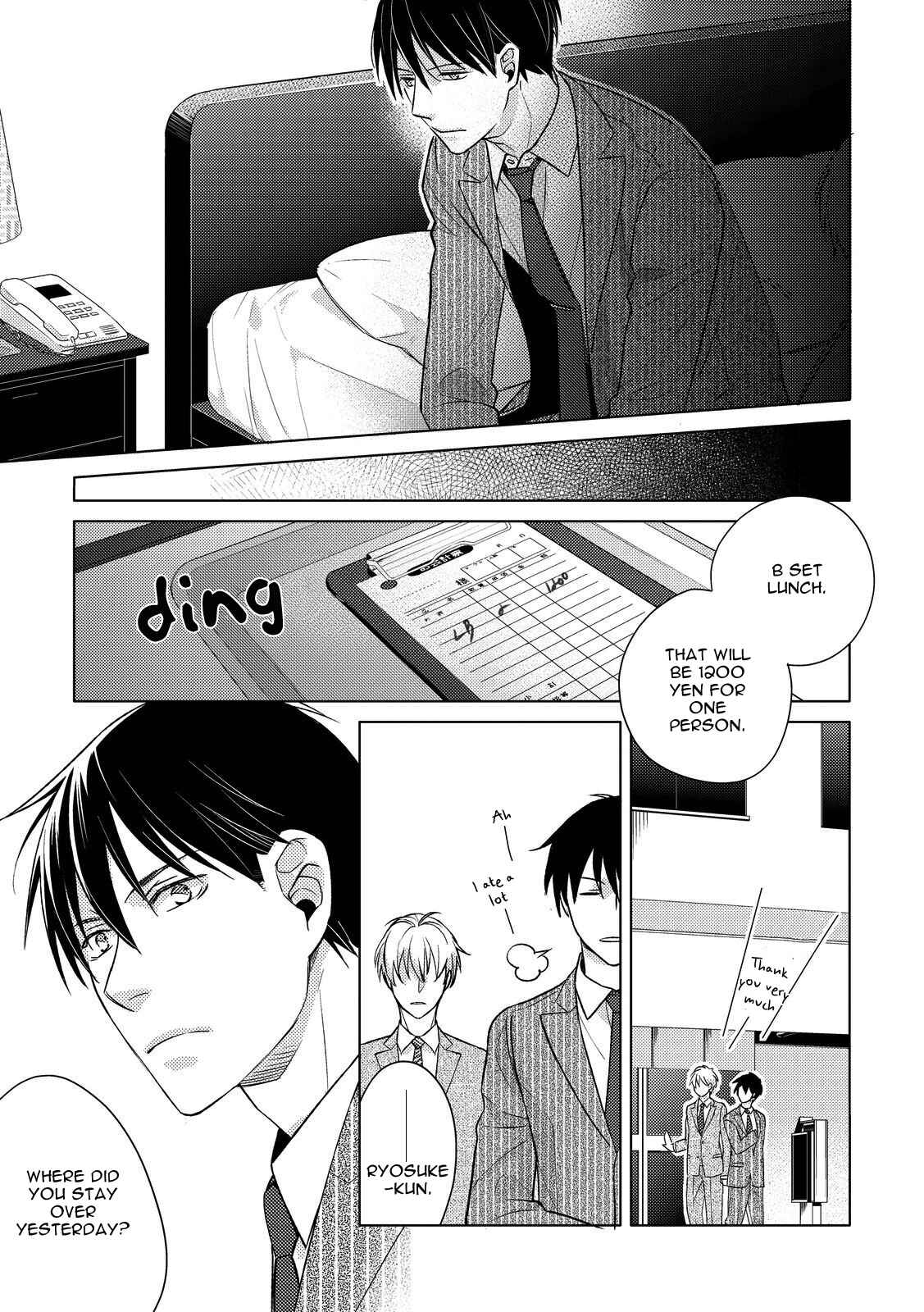 Page 23 Chapter 3 Ahiru no Oujisama