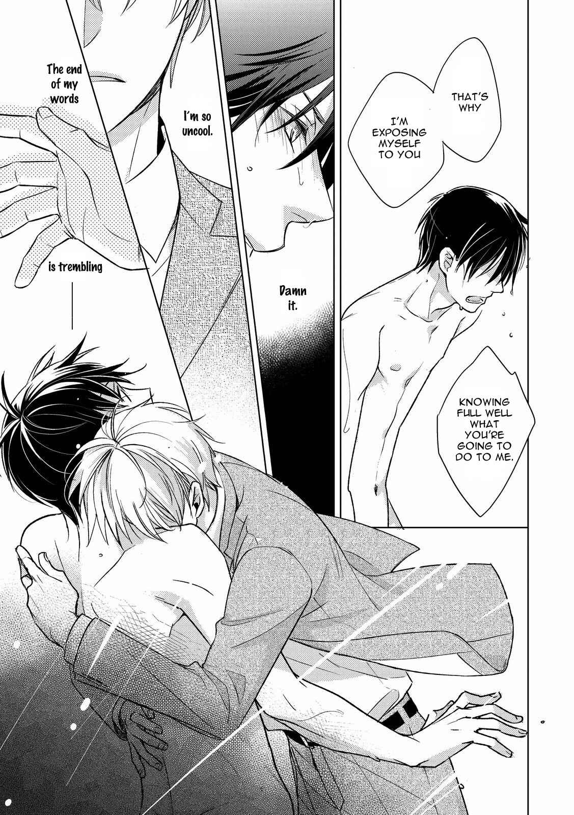 Page 33 Chapter 3 Ahiru no Oujisama