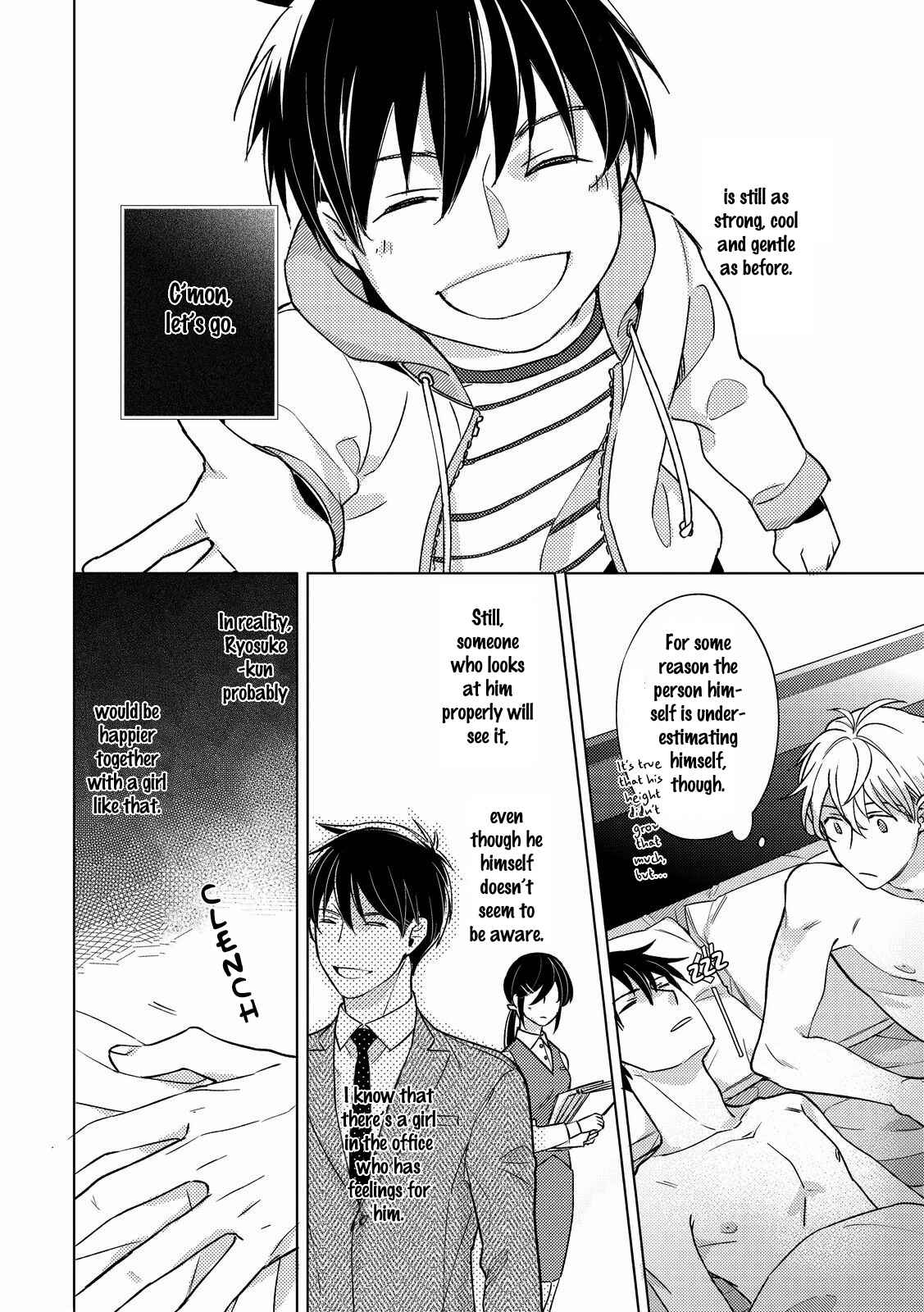 Page 42 Chapter 3 Ahiru no Oujisama