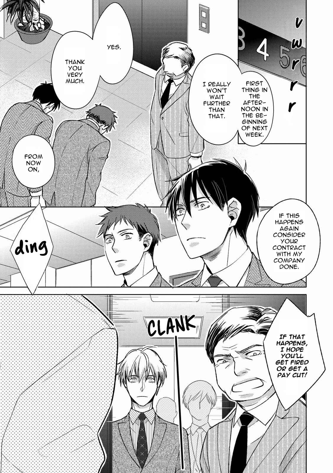 Page 13 Chapter 2 Ahiru no Oujisama