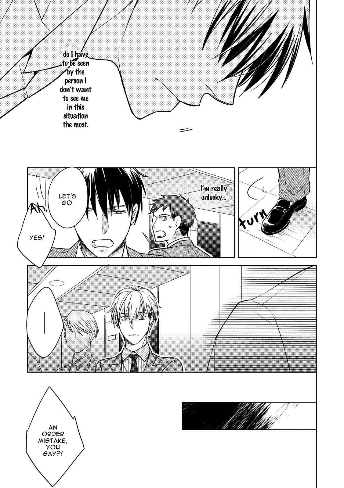 Page 15 Chapter 2 Ahiru no Oujisama