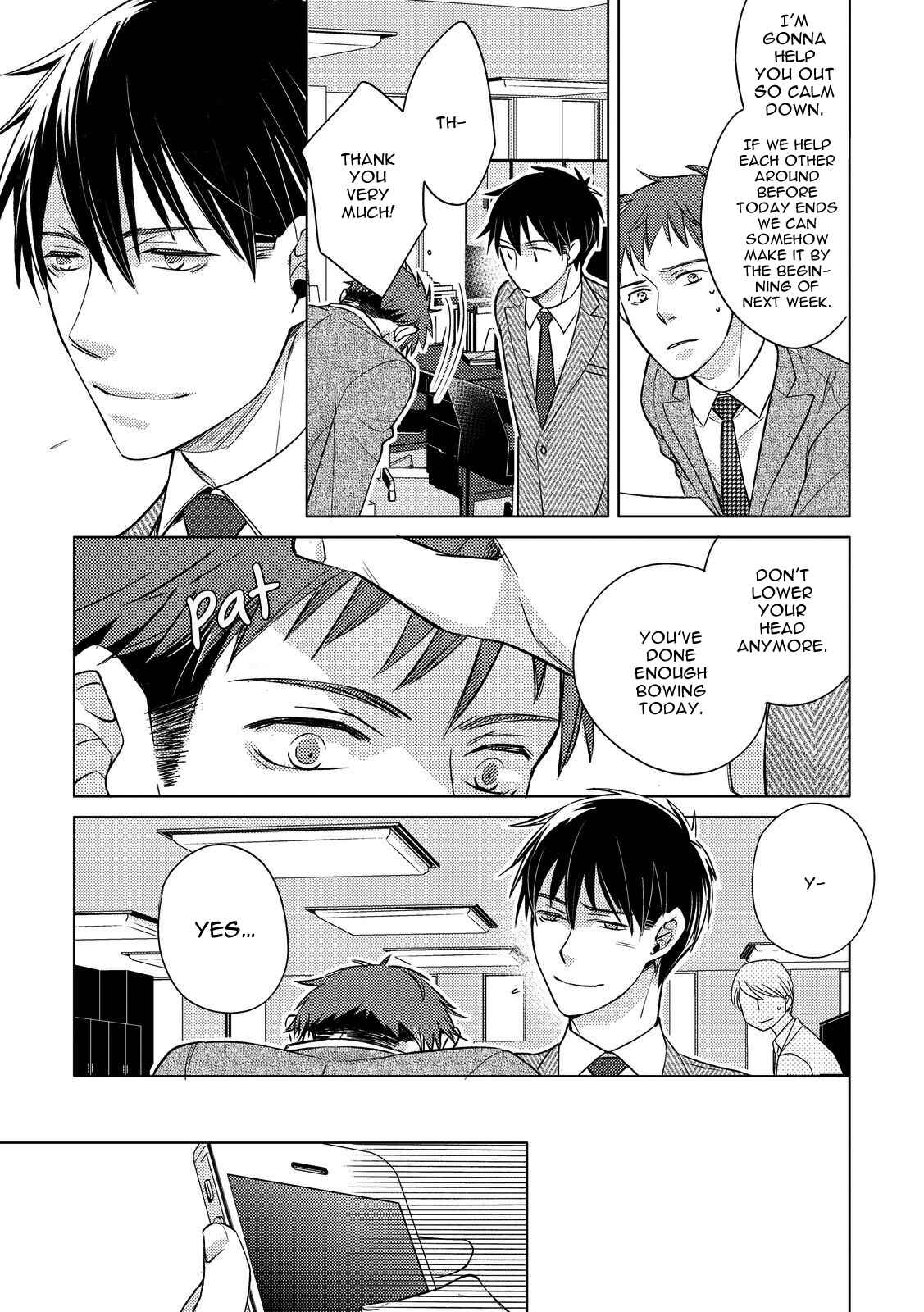 Page 17 Chapter 2 Ahiru no Oujisama