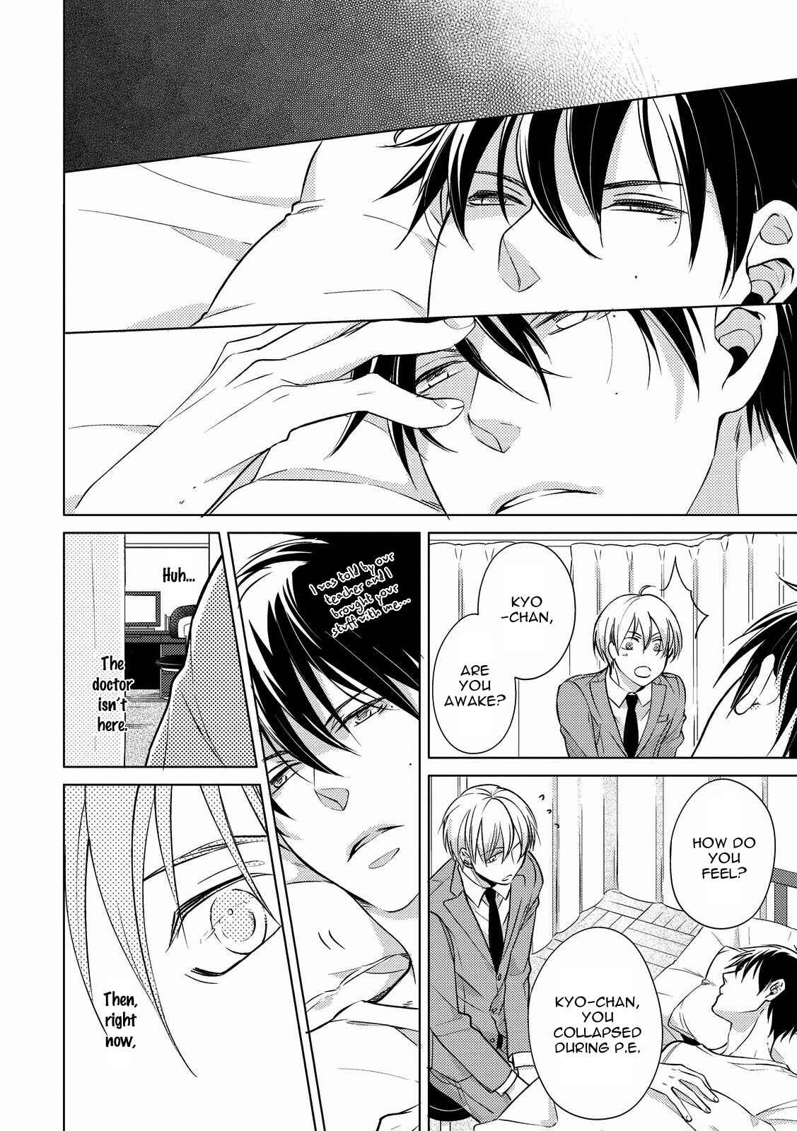 Page 14 Chapter 5 Ahiru no Oujisama