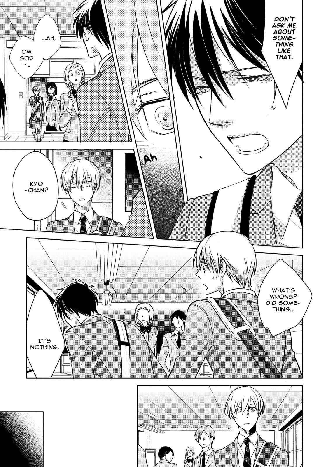 Page 19 Chapter 5 Ahiru no Oujisama