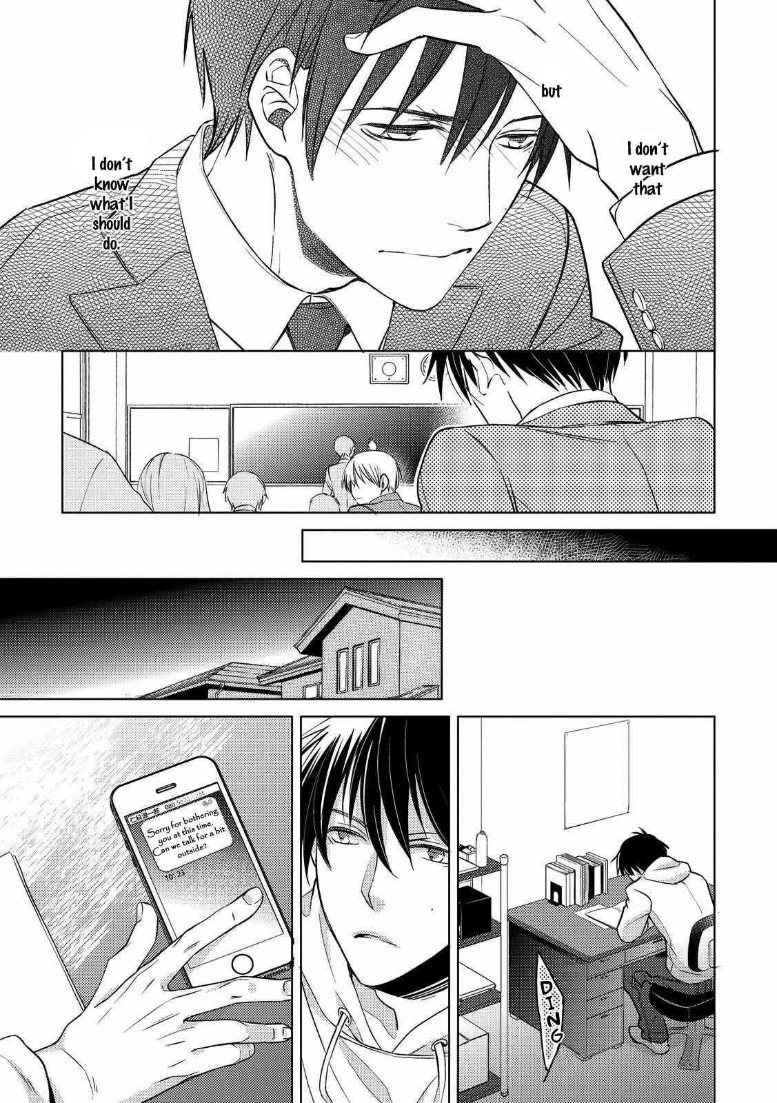 Page 21 Chapter 5 Ahiru no Oujisama