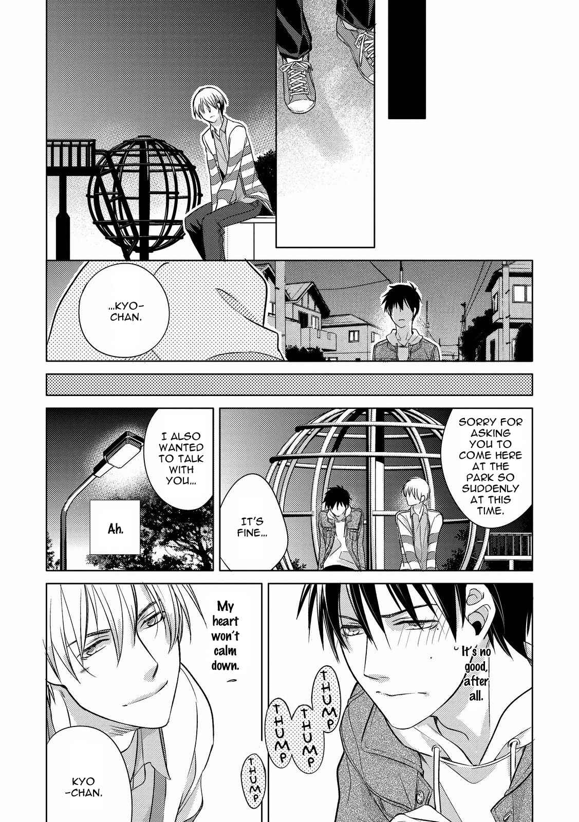 Page 22 Chapter 5 Ahiru no Oujisama