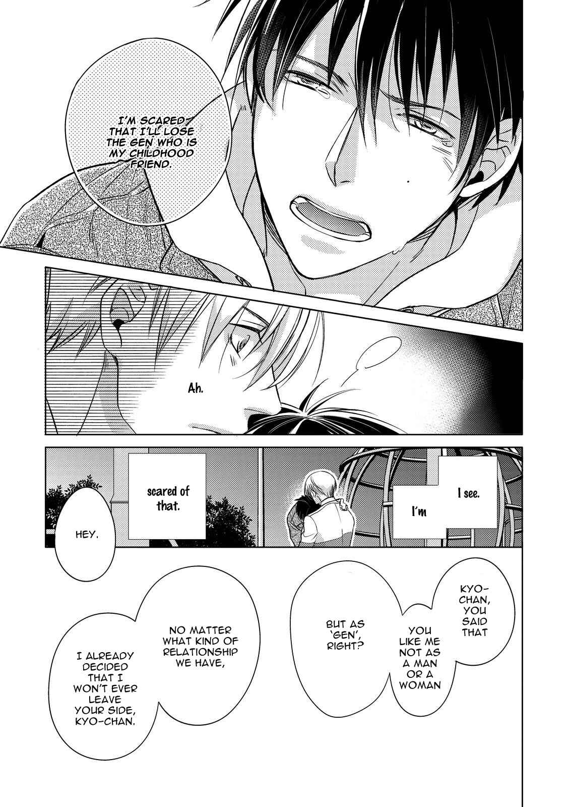 Page 27 Chapter 5 Ahiru no Oujisama