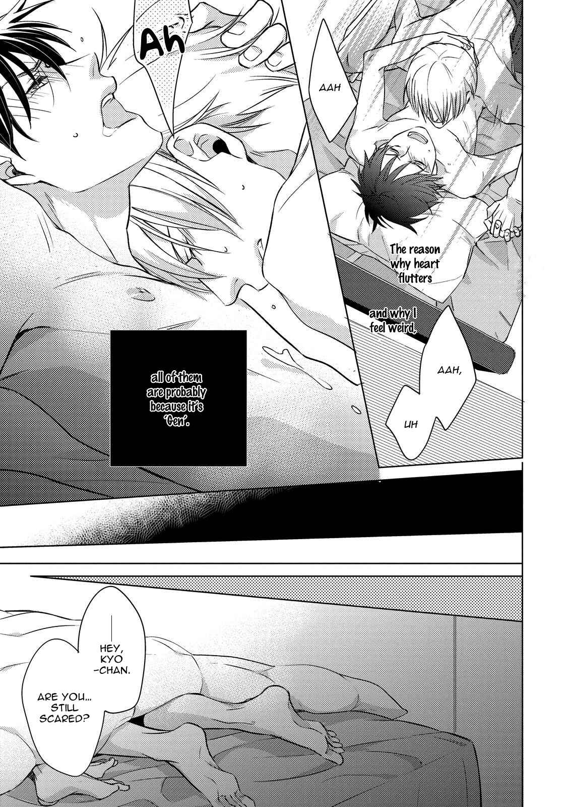 Page 33 Chapter 5 Ahiru no Oujisama