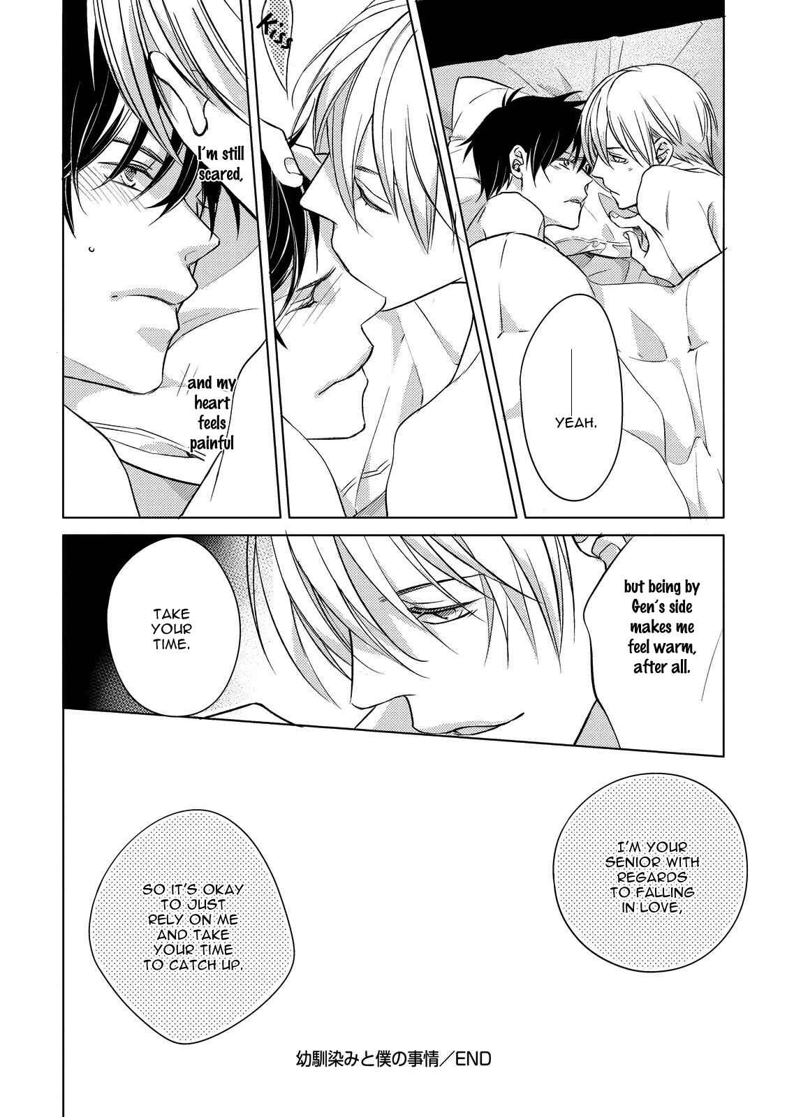 Page 34 Chapter 5 Ahiru no Oujisama