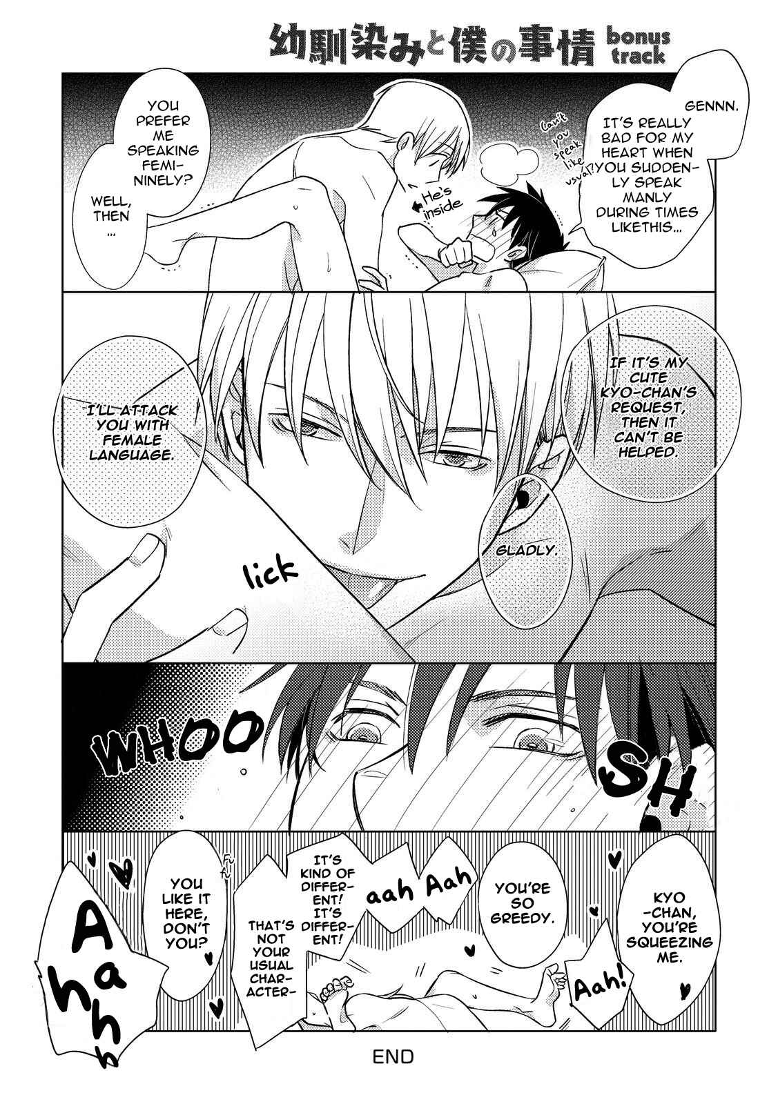 Page 36 Chapter 5 Ahiru no Oujisama