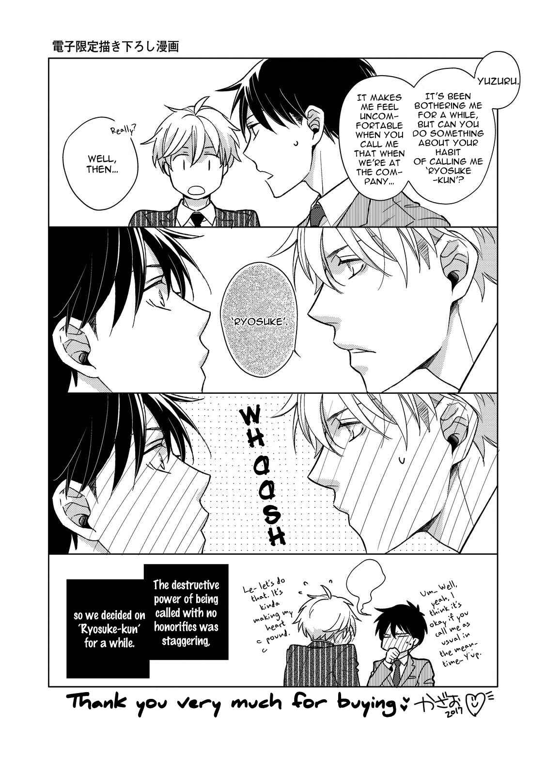 Page 38 Chapter 5 Ahiru no Oujisama