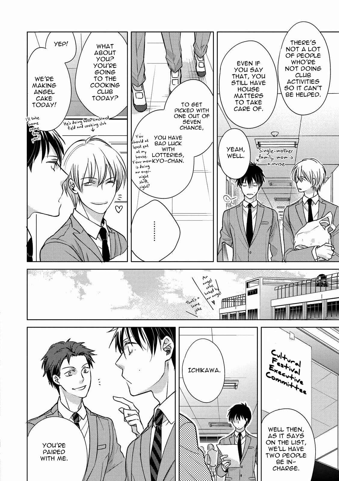 Page 11 Chapter 4 Ahiru no Oujisama
