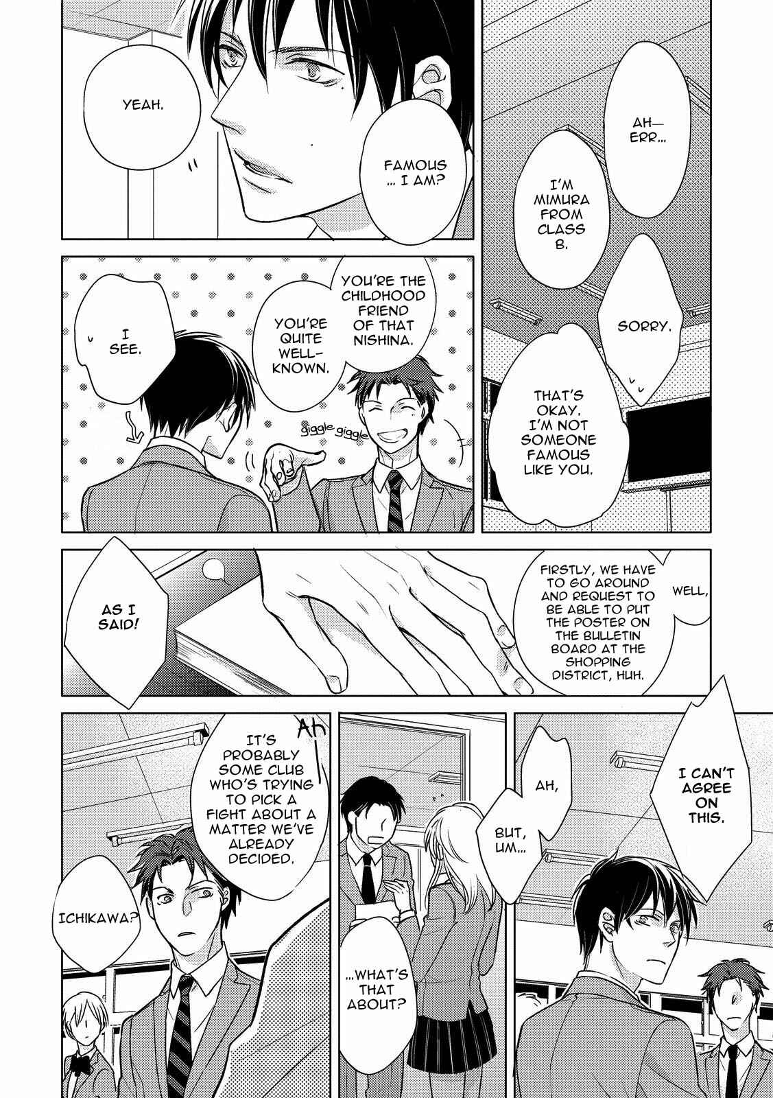 Page 12 Chapter 4 Ahiru no Oujisama
