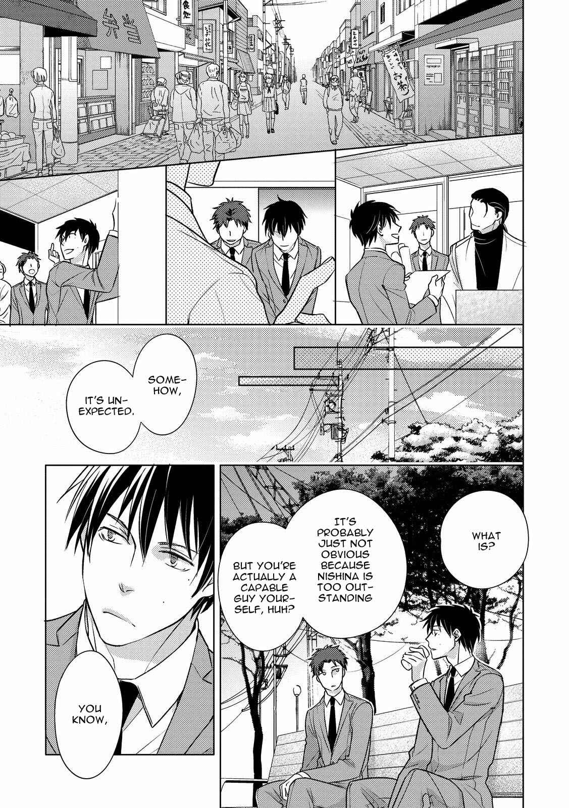 Page 14 Chapter 4 Ahiru no Oujisama