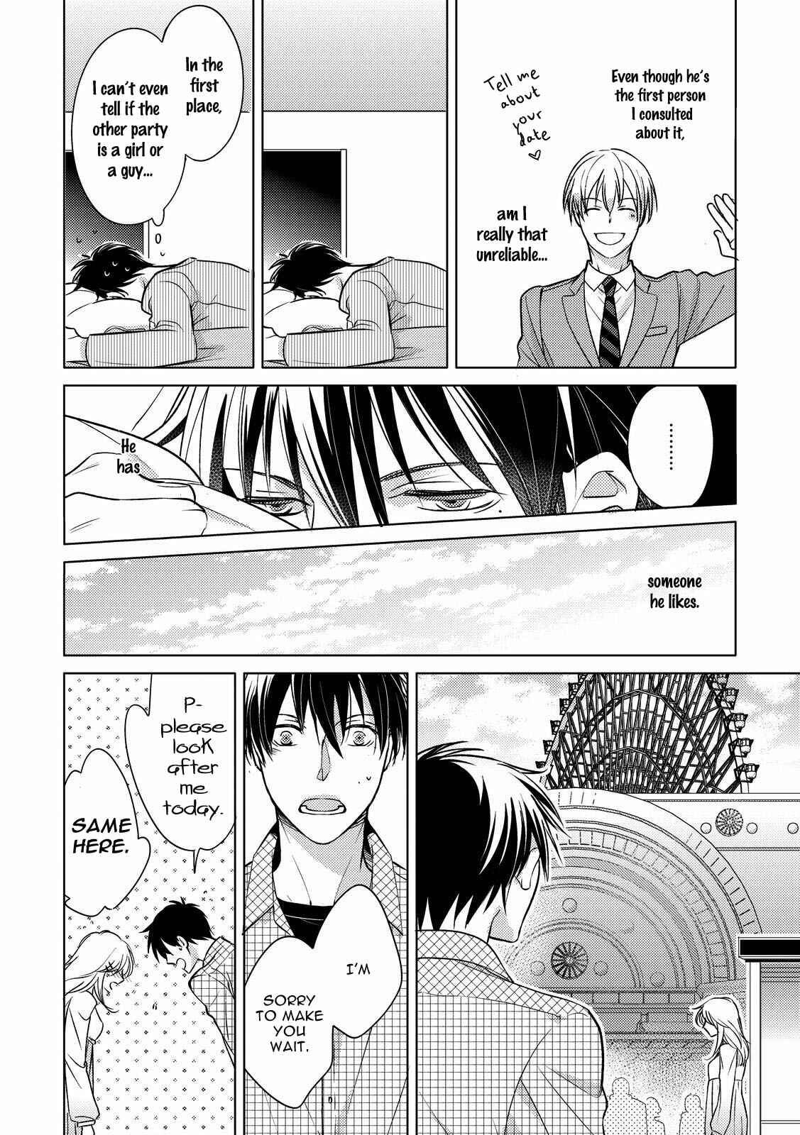 Page 23 Chapter 4 Ahiru no Oujisama