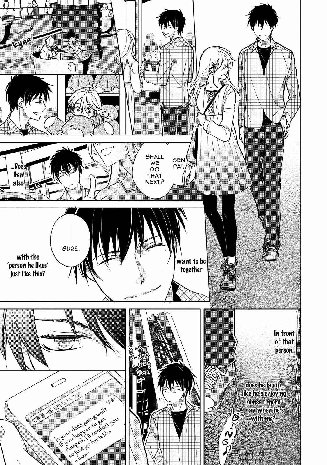 Page 24 Chapter 4 Ahiru no Oujisama