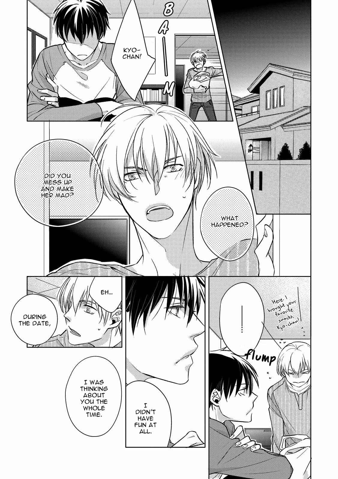 Page 26 Chapter 4 Ahiru no Oujisama