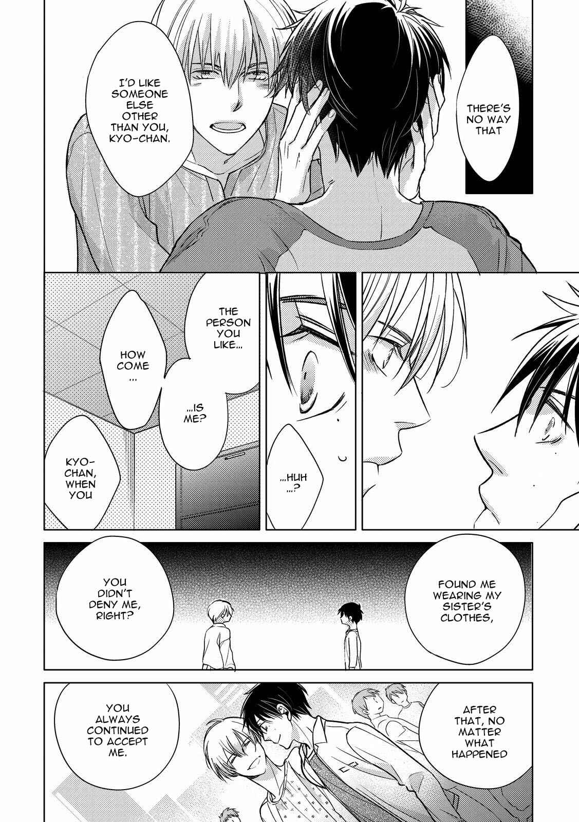 Page 29 Chapter 4 Ahiru no Oujisama