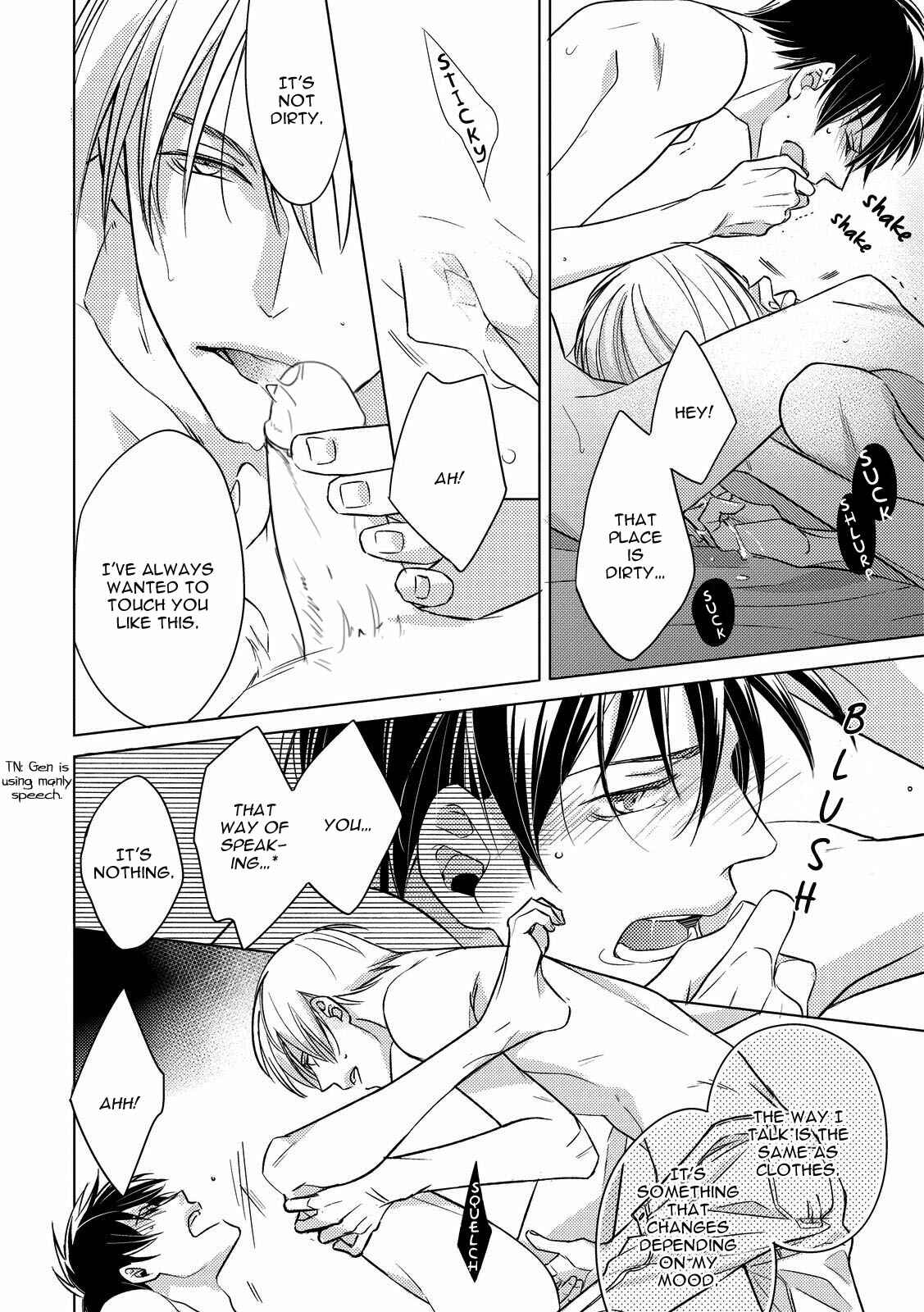 Page 33 Chapter 4 Ahiru no Oujisama