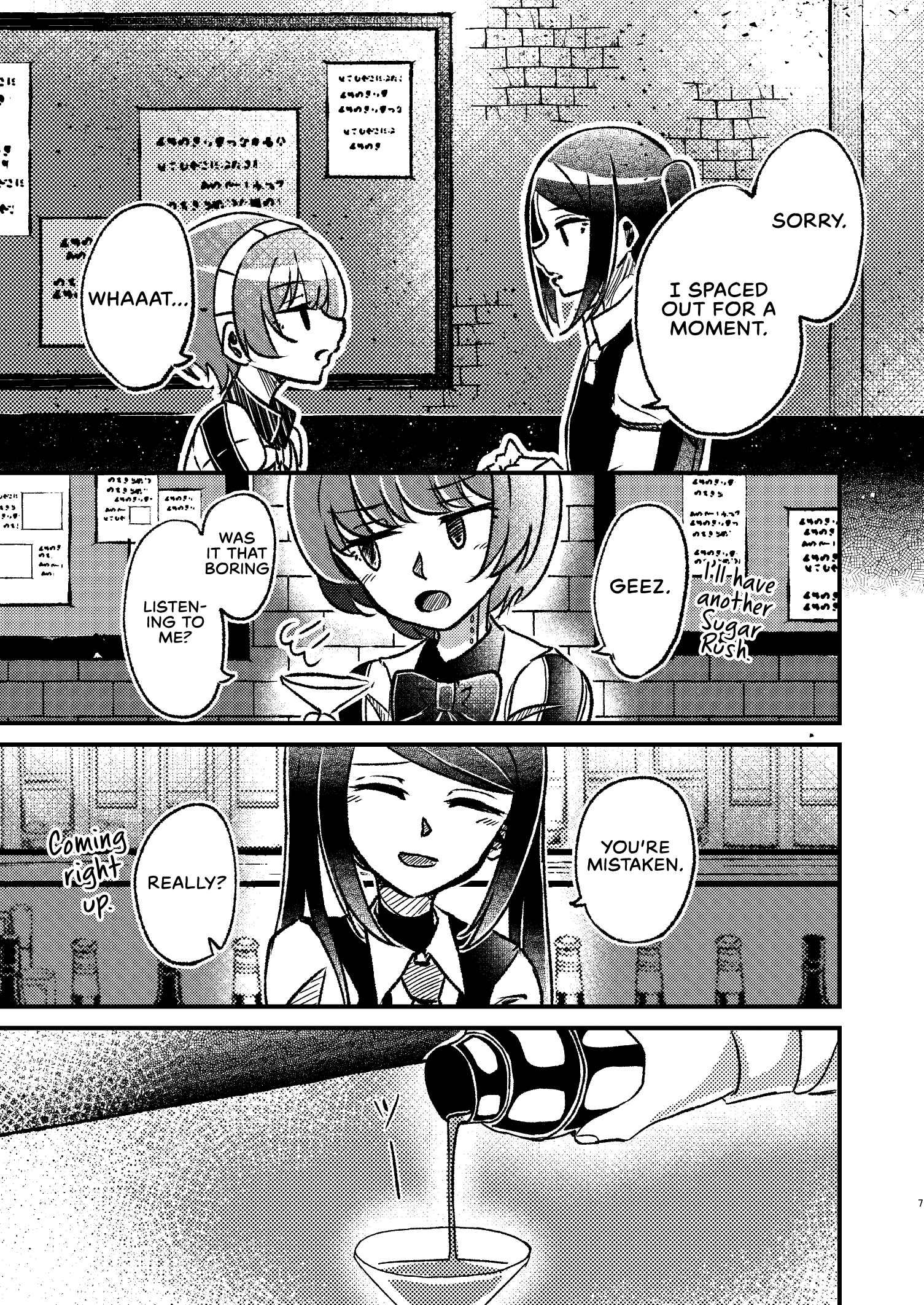 Page 7 Chapter Unknown_da99 VA-11 HALL-A - Sayonara Joanna (Doujinshi)