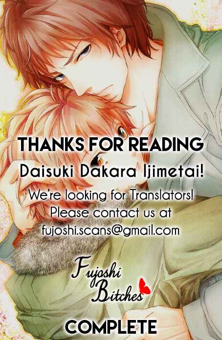 Page 18 Chapter 5.5 Daisuki Dakara Ijimetai!