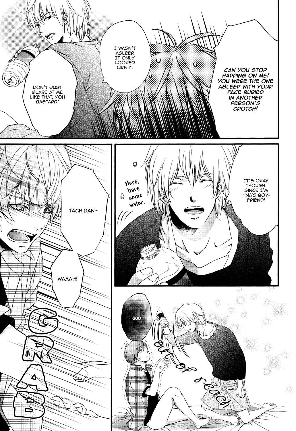 Page 5 Chapter 5.5 Daisuki Dakara Ijimetai!