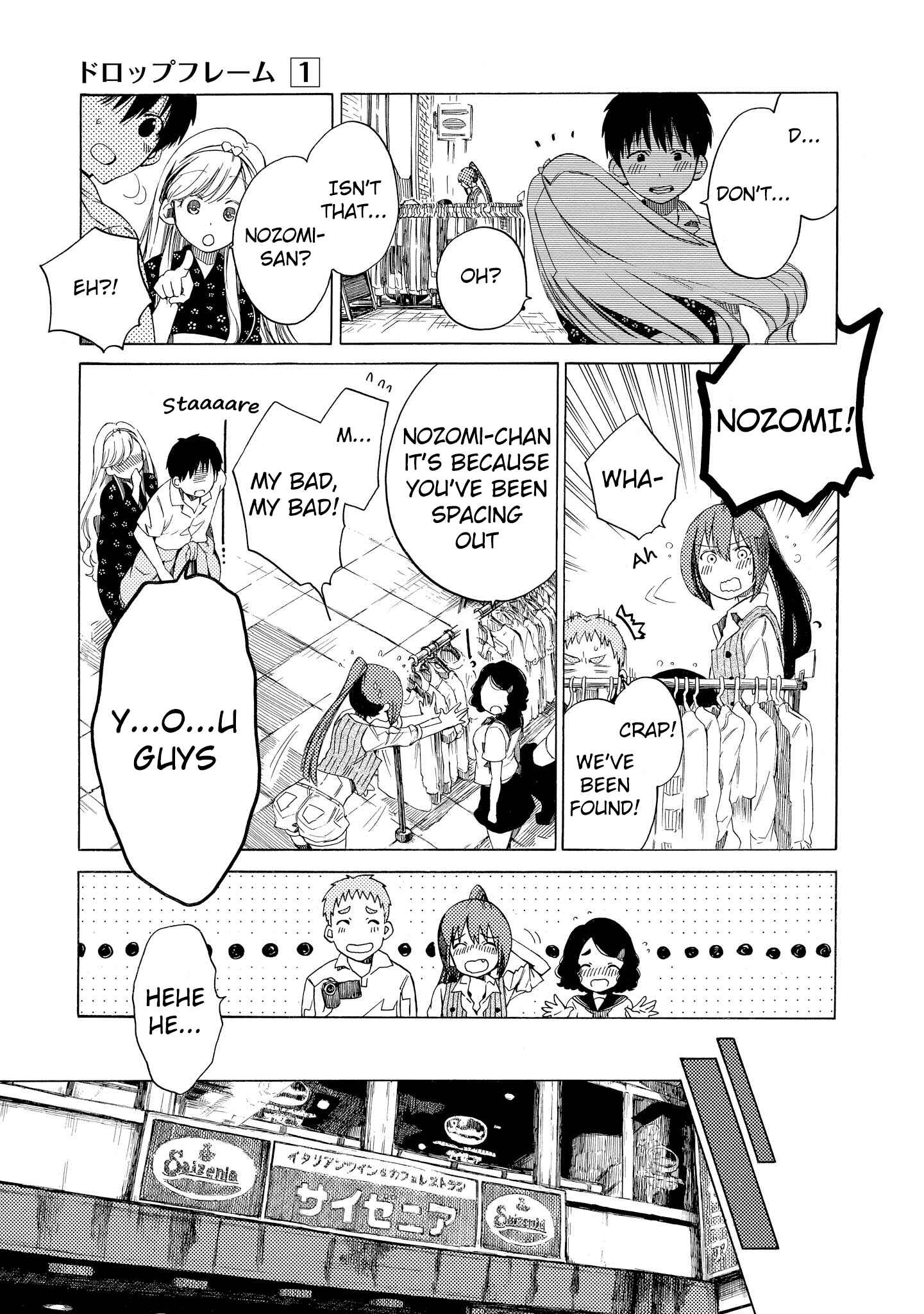 Page 24 Chapter 4 Drop Frame
