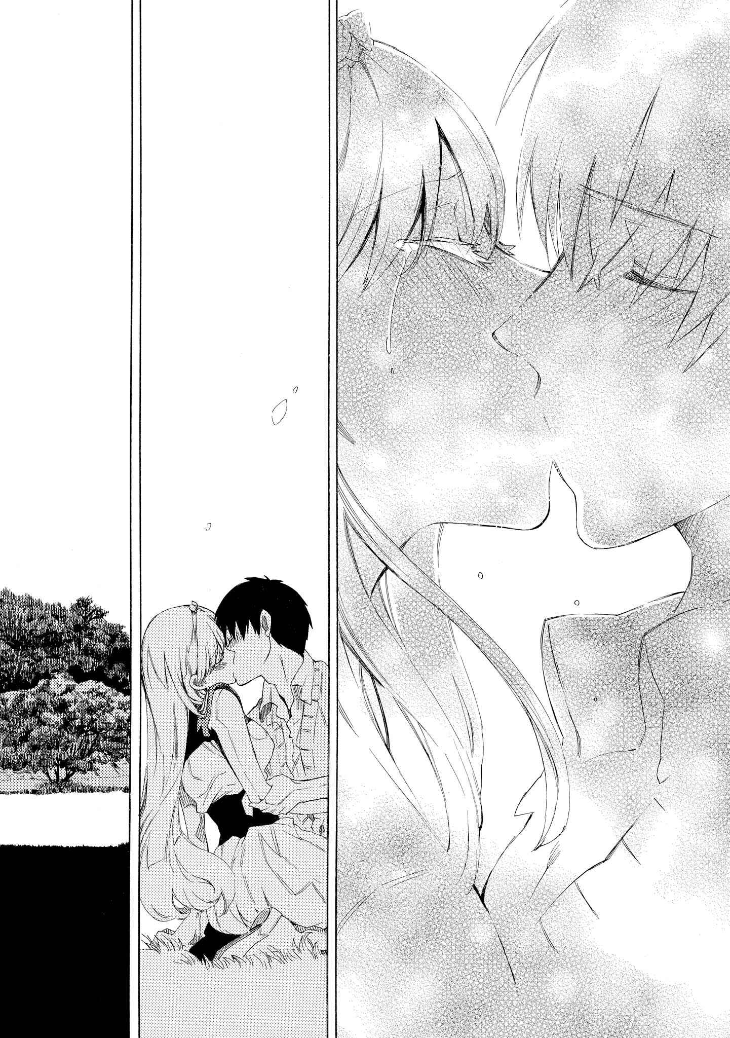 Page 30 Chapter 5 Drop Frame
