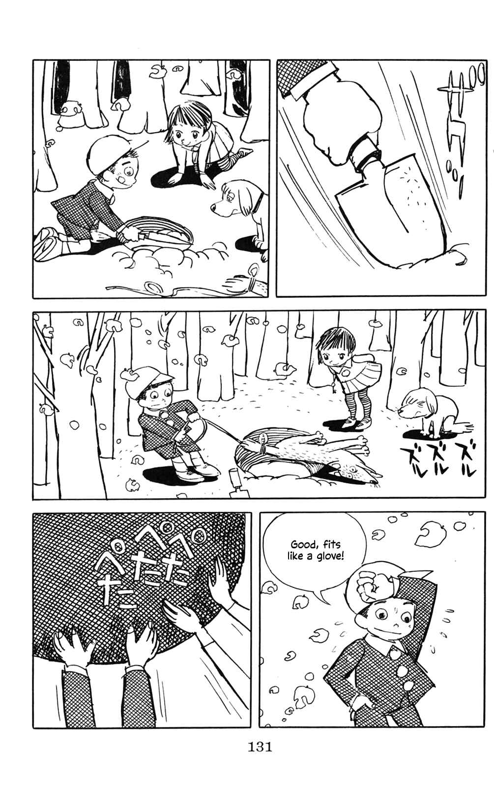 Page 7 Chapter Unknown_d354 Forbidden Games