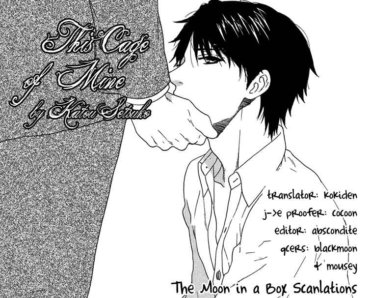 Page 1 Chapter Unknown_8d6c Kago no Uchi