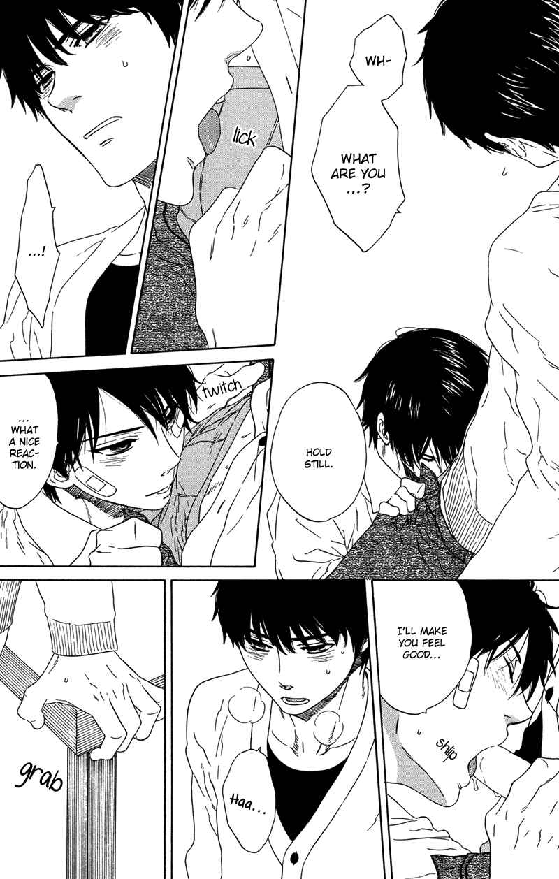 Page 15 Chapter Unknown_8d6c Kago no Uchi