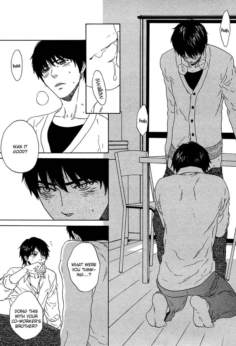 Page 16 Chapter Unknown_8d6c Kago no Uchi