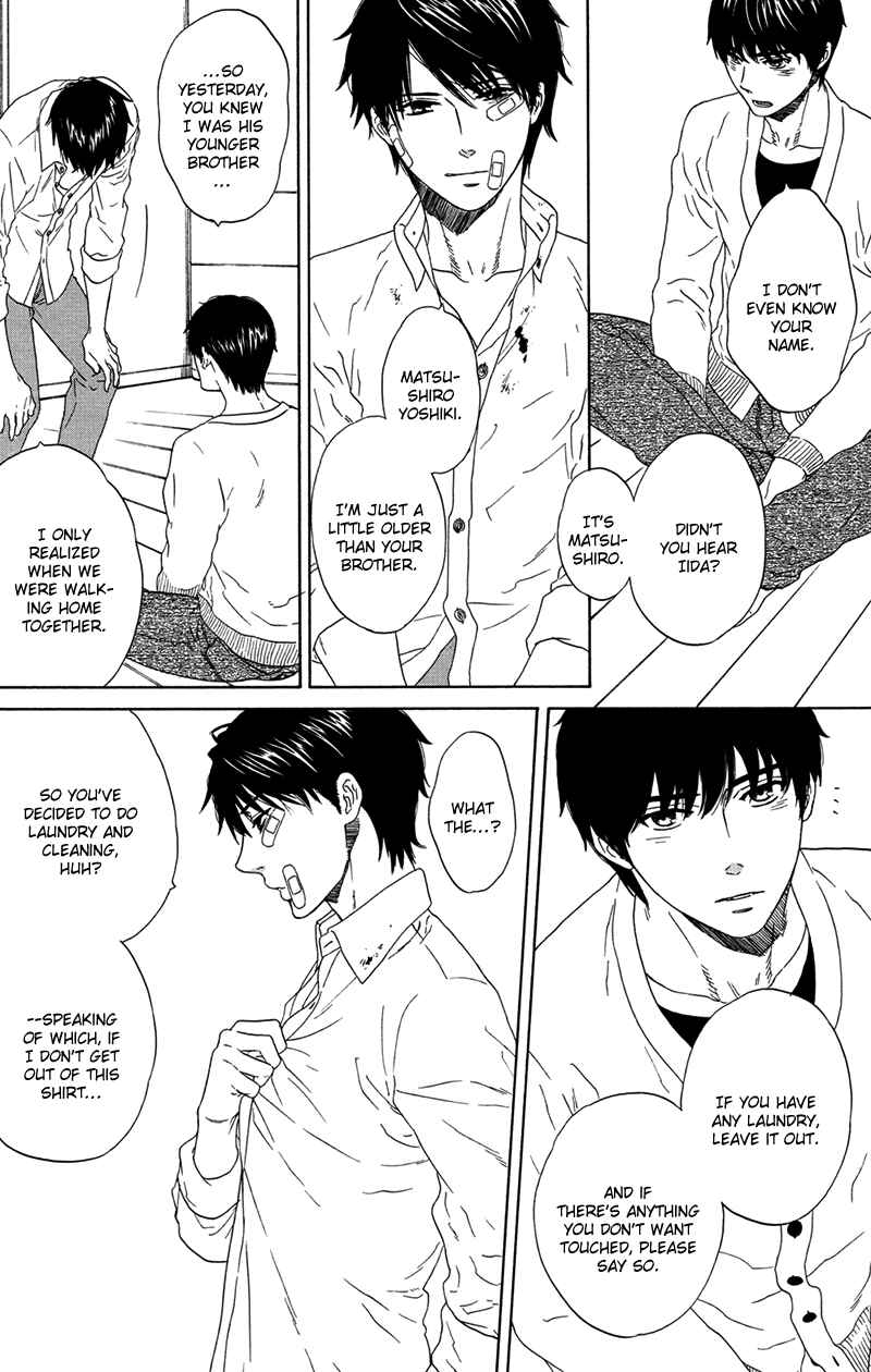 Page 17 Chapter Unknown_8d6c Kago no Uchi