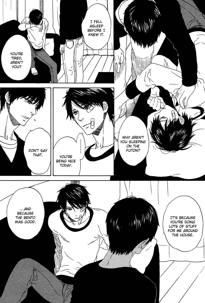 Page 24 Chapter Unknown_8d6c Kago no Uchi