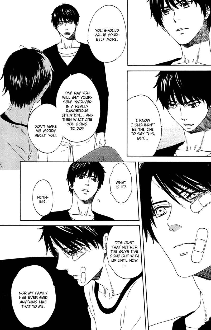 Page 26 Chapter Unknown_8d6c Kago no Uchi