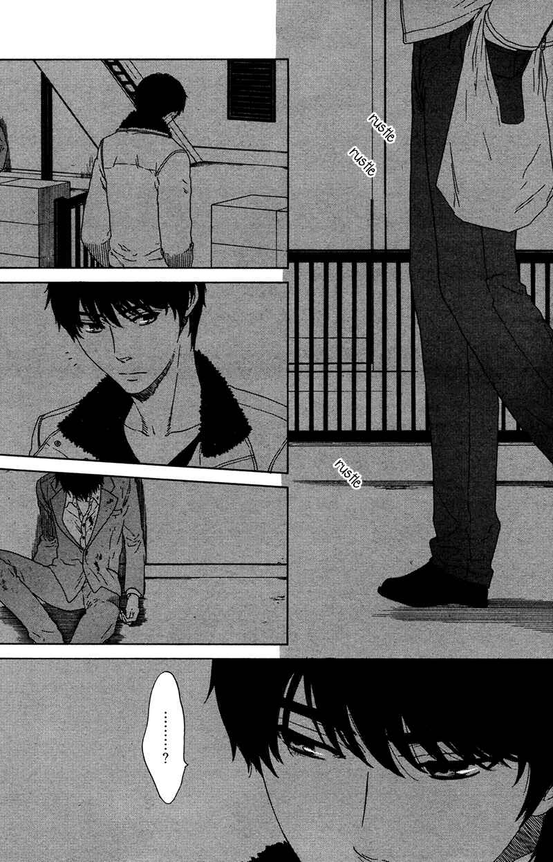 Page 3 Chapter Unknown_8d6c Kago no Uchi