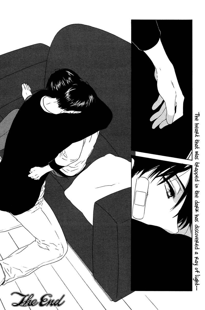 Page 33 Chapter Unknown_8d6c Kago no Uchi