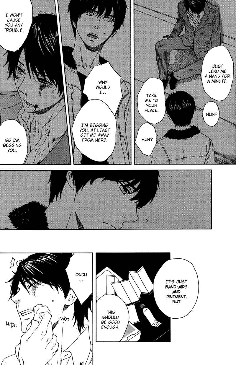 Page 5 Chapter Unknown_8d6c Kago no Uchi