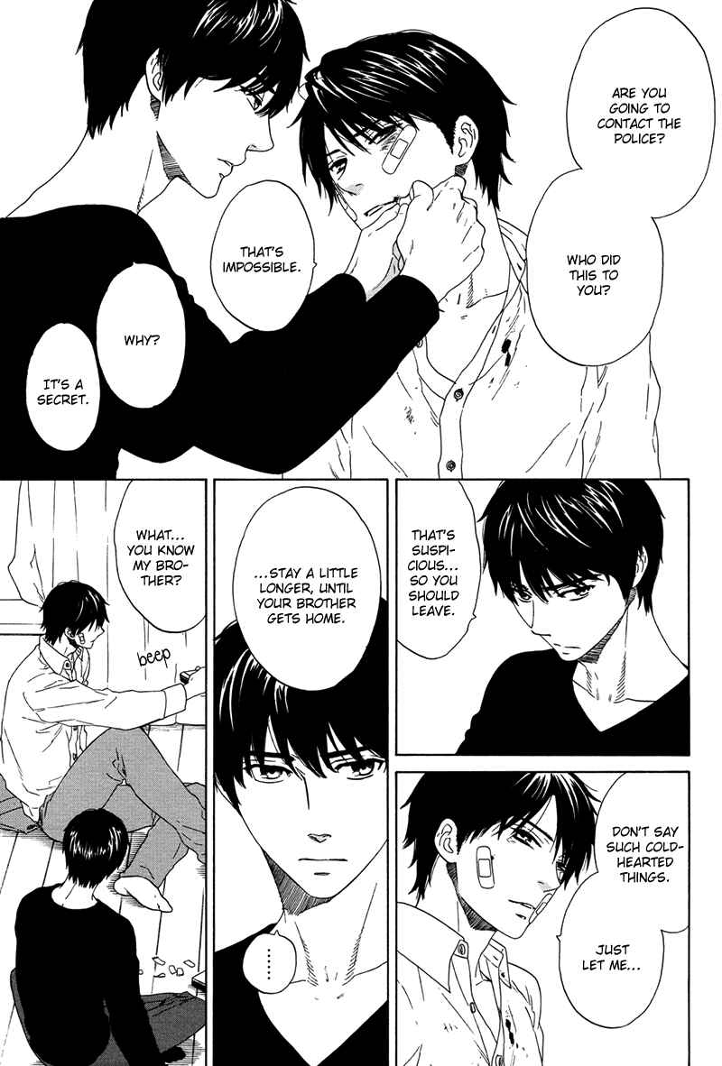 Page 6 Chapter Unknown_8d6c Kago no Uchi