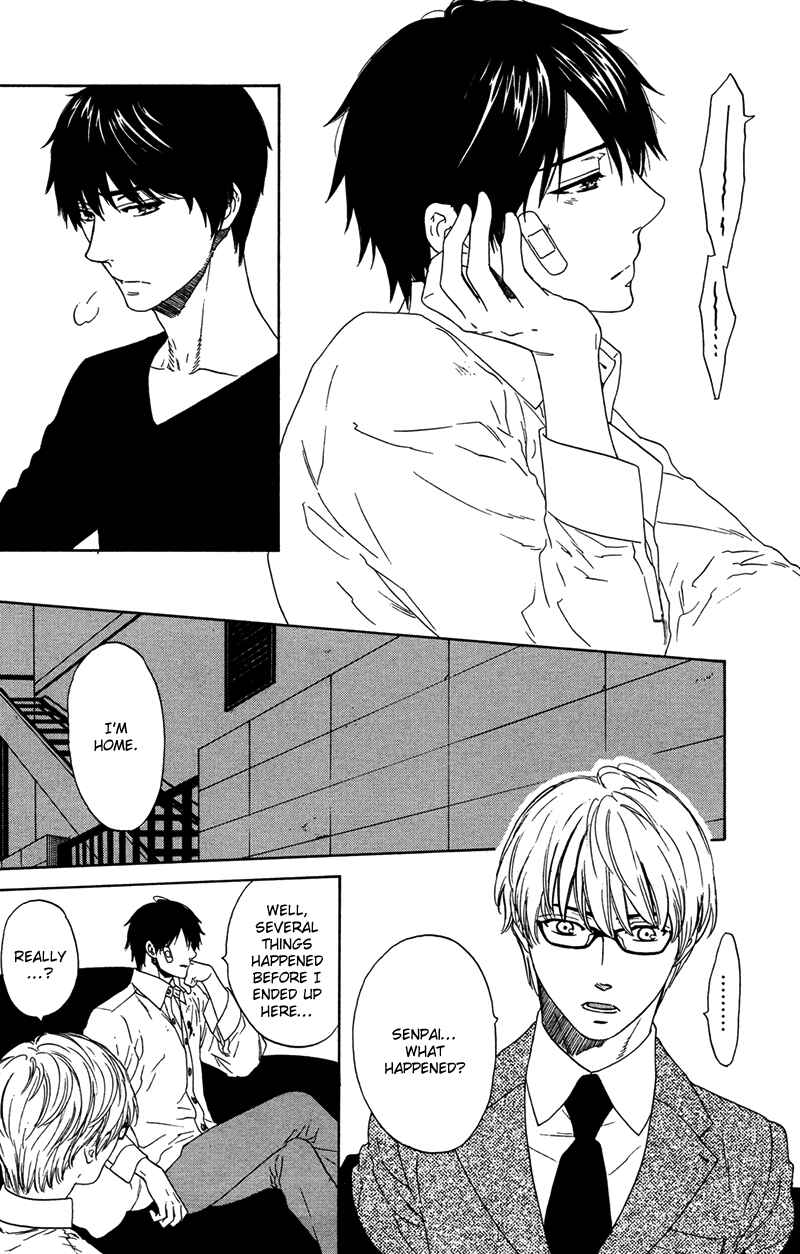 Page 7 Chapter Unknown_8d6c Kago no Uchi