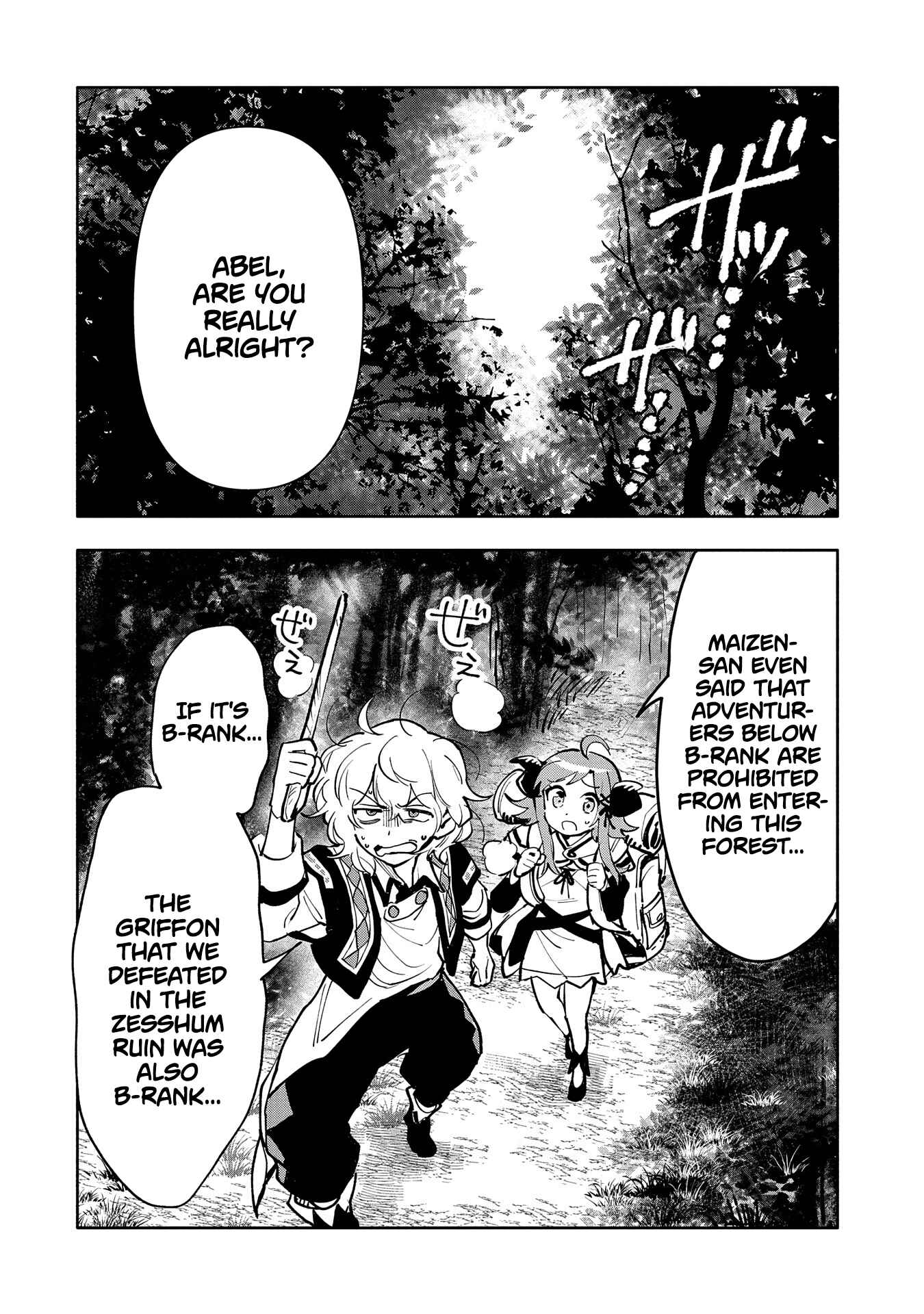 Page 3 Chapter 17 Saikyou Juzoku Tensei ~Majutsu Otaku no Risoukyou~