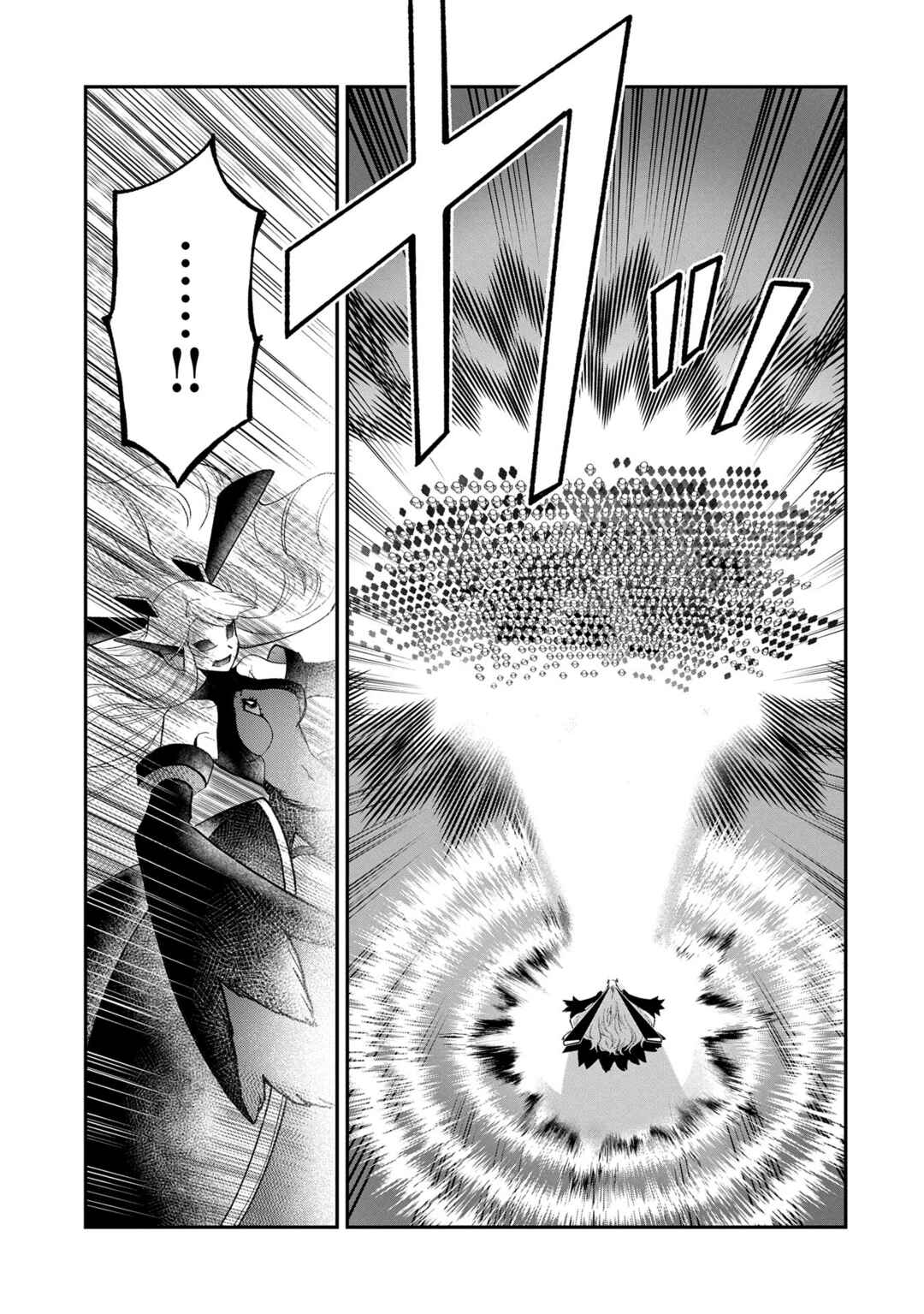 Page 7 Chapter 30 Saikyou Juzoku Tensei ~Majutsu Otaku no Risoukyou~