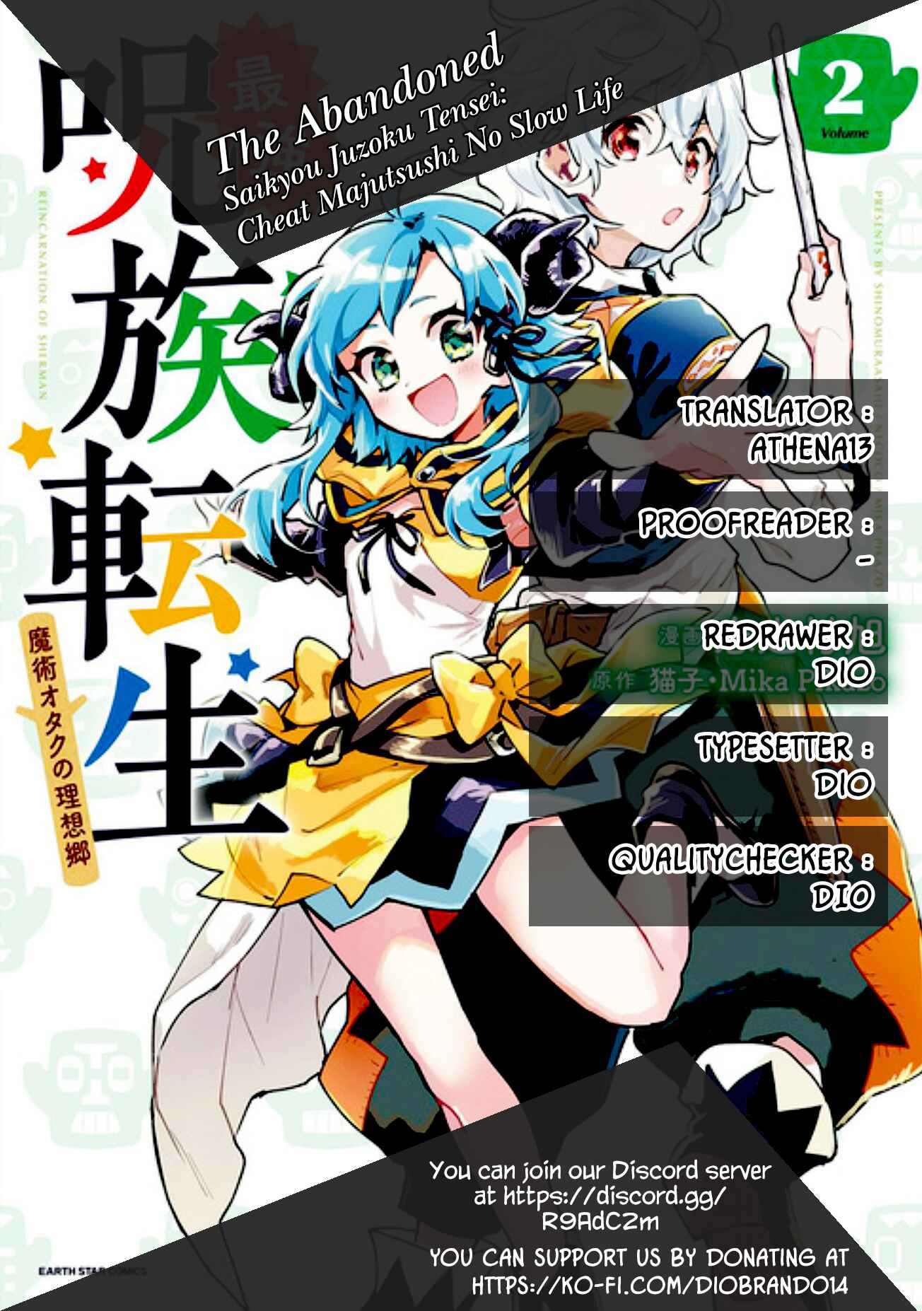 Page 1 Chapter 15 Saikyou Juzoku Tensei ~Majutsu Otaku no Risoukyou~