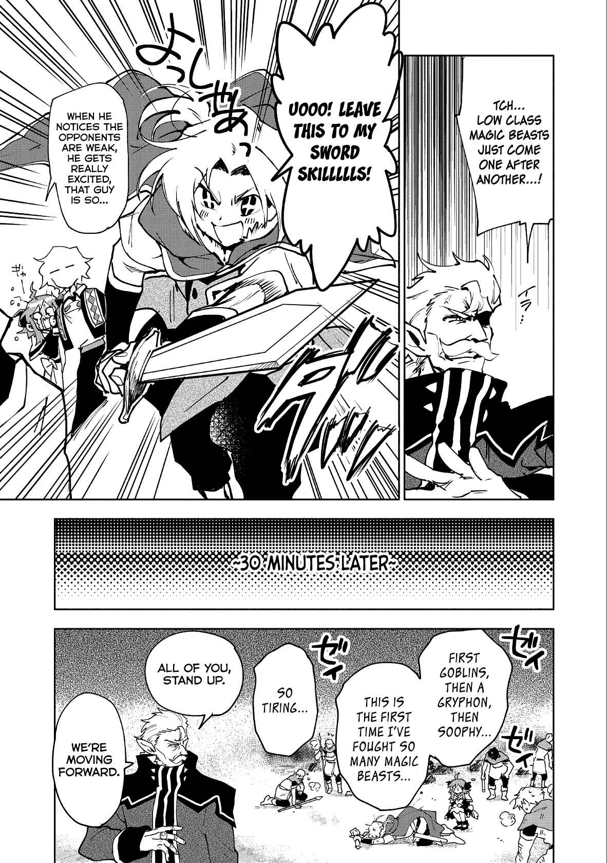 Page 19 Chapter 11 Saikyou Juzoku Tensei ~Majutsu Otaku no Risoukyou~