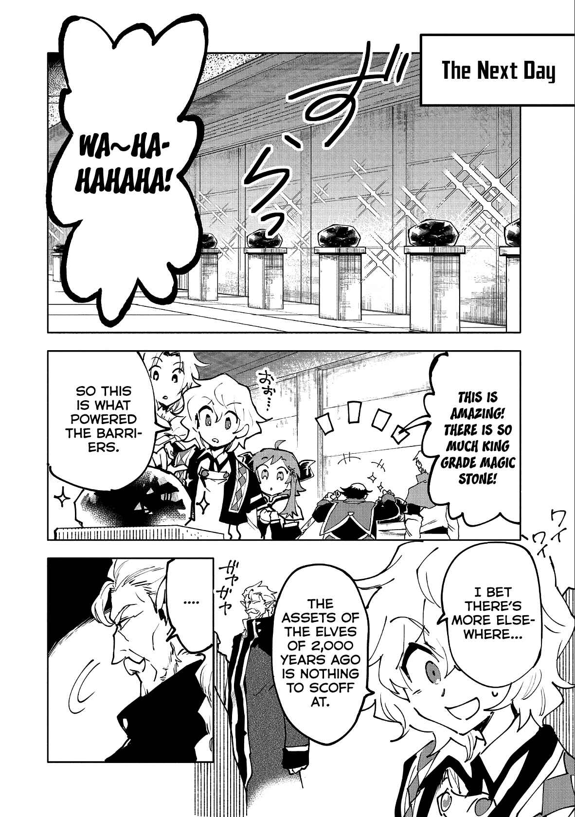 Page 28 Chapter 11 Saikyou Juzoku Tensei ~Majutsu Otaku no Risoukyou~