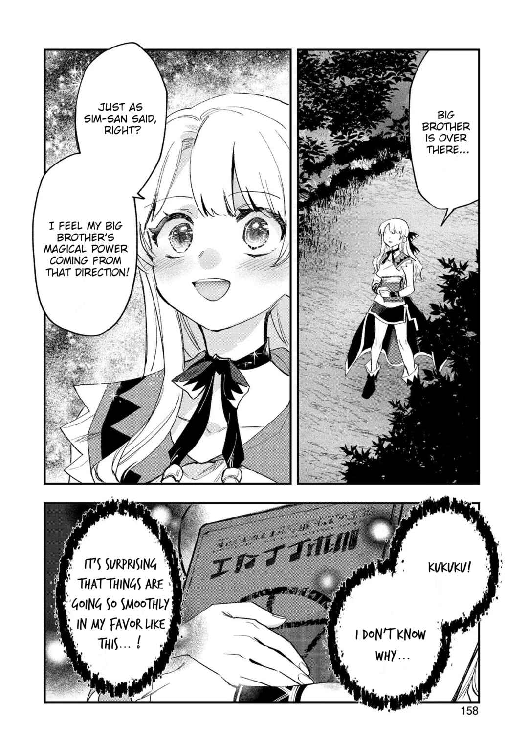 Page 30 Chapter 25 Saikyou Juzoku Tensei ~Majutsu Otaku no Risoukyou~