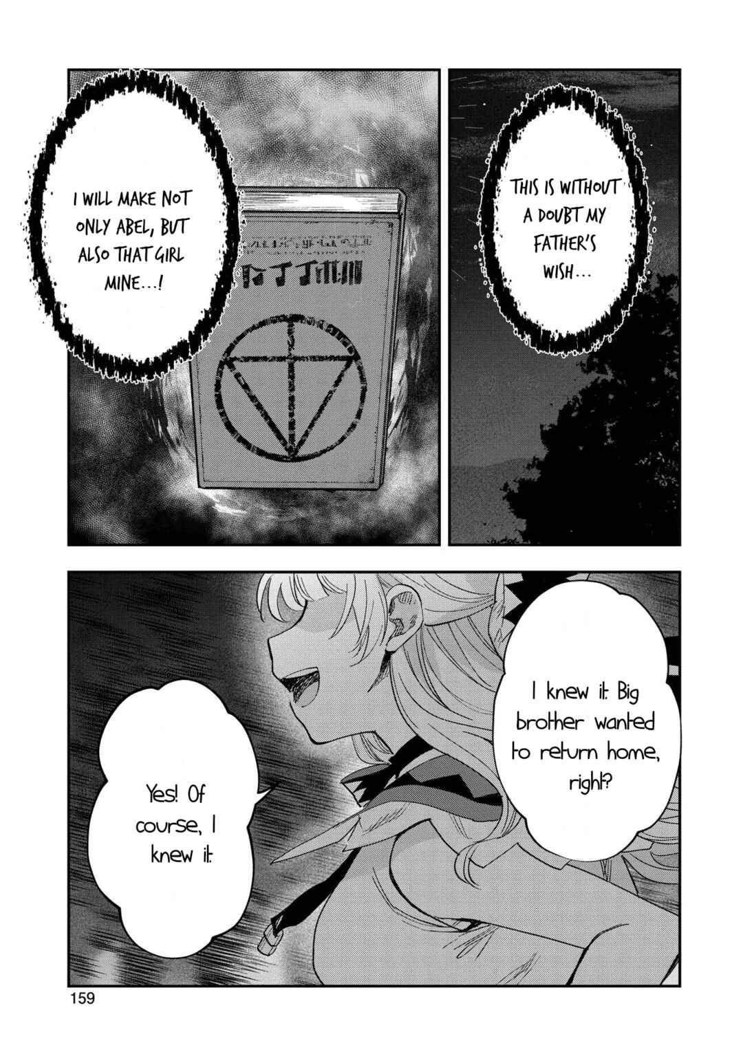 Page 31 Chapter 25 Saikyou Juzoku Tensei ~Majutsu Otaku no Risoukyou~