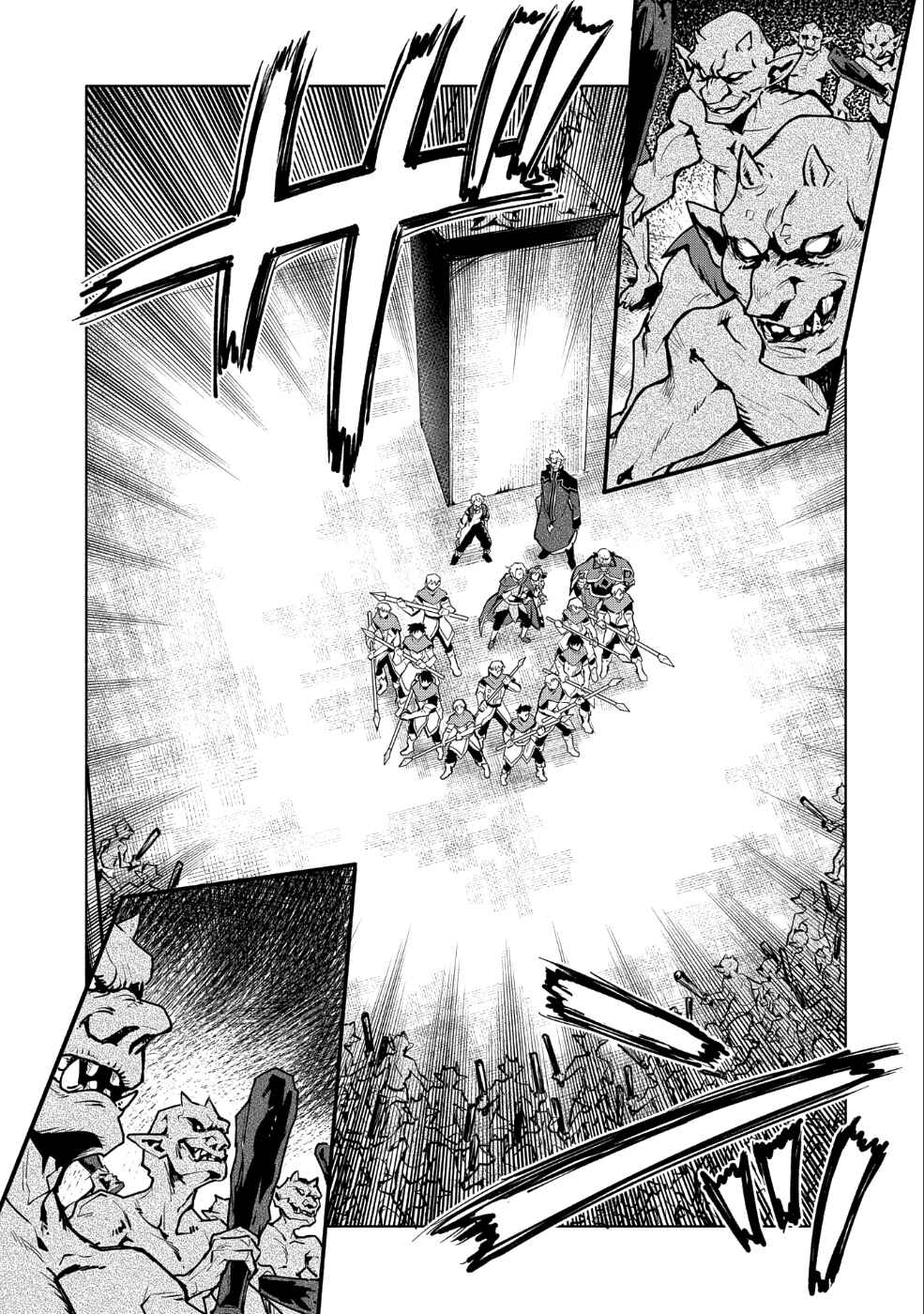 Page 18 Chapter 10 Saikyou Juzoku Tensei ~Majutsu Otaku no Risoukyou~