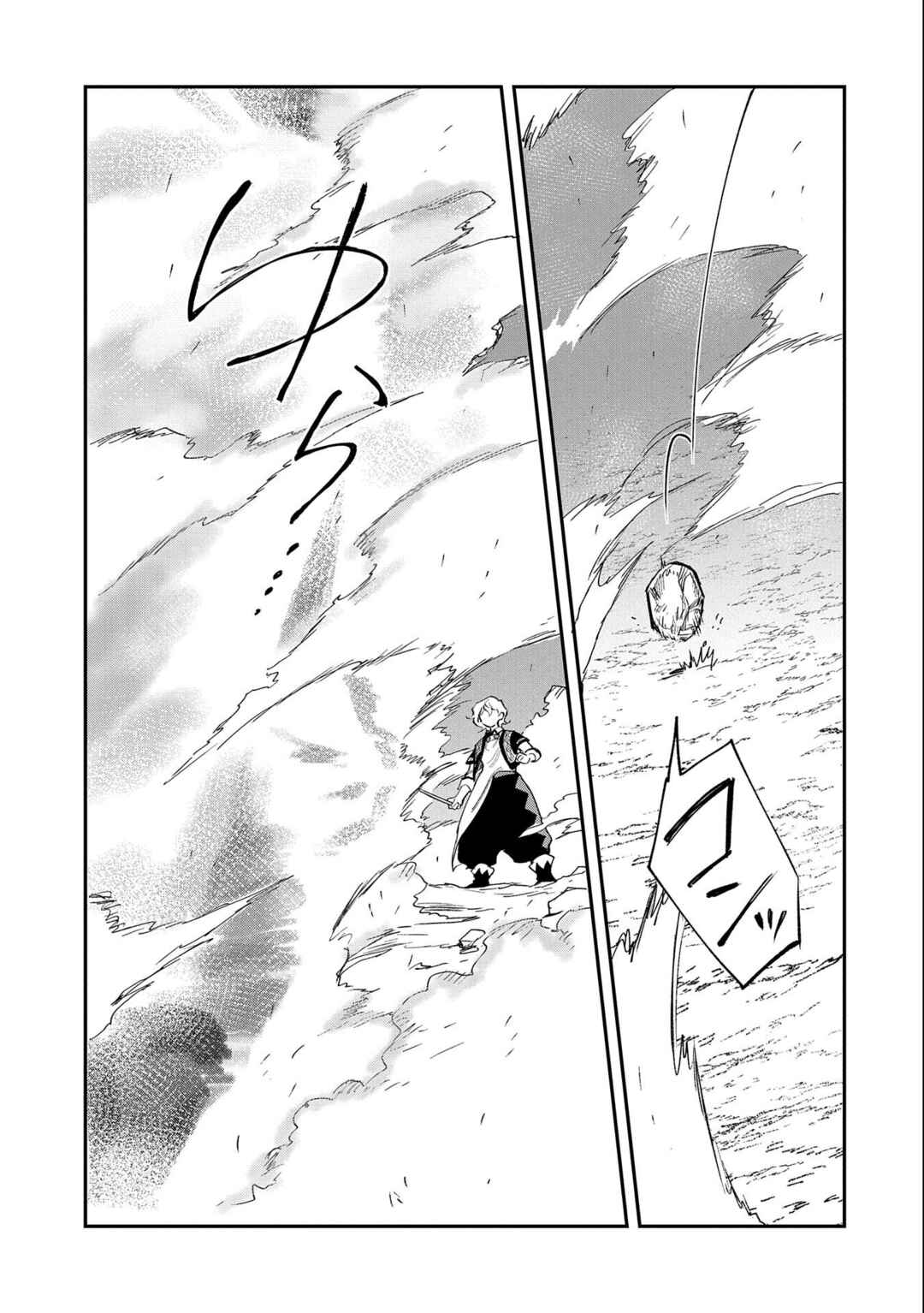 Page 32 Chapter 23 Saikyou Juzoku Tensei ~Majutsu Otaku no Risoukyou~