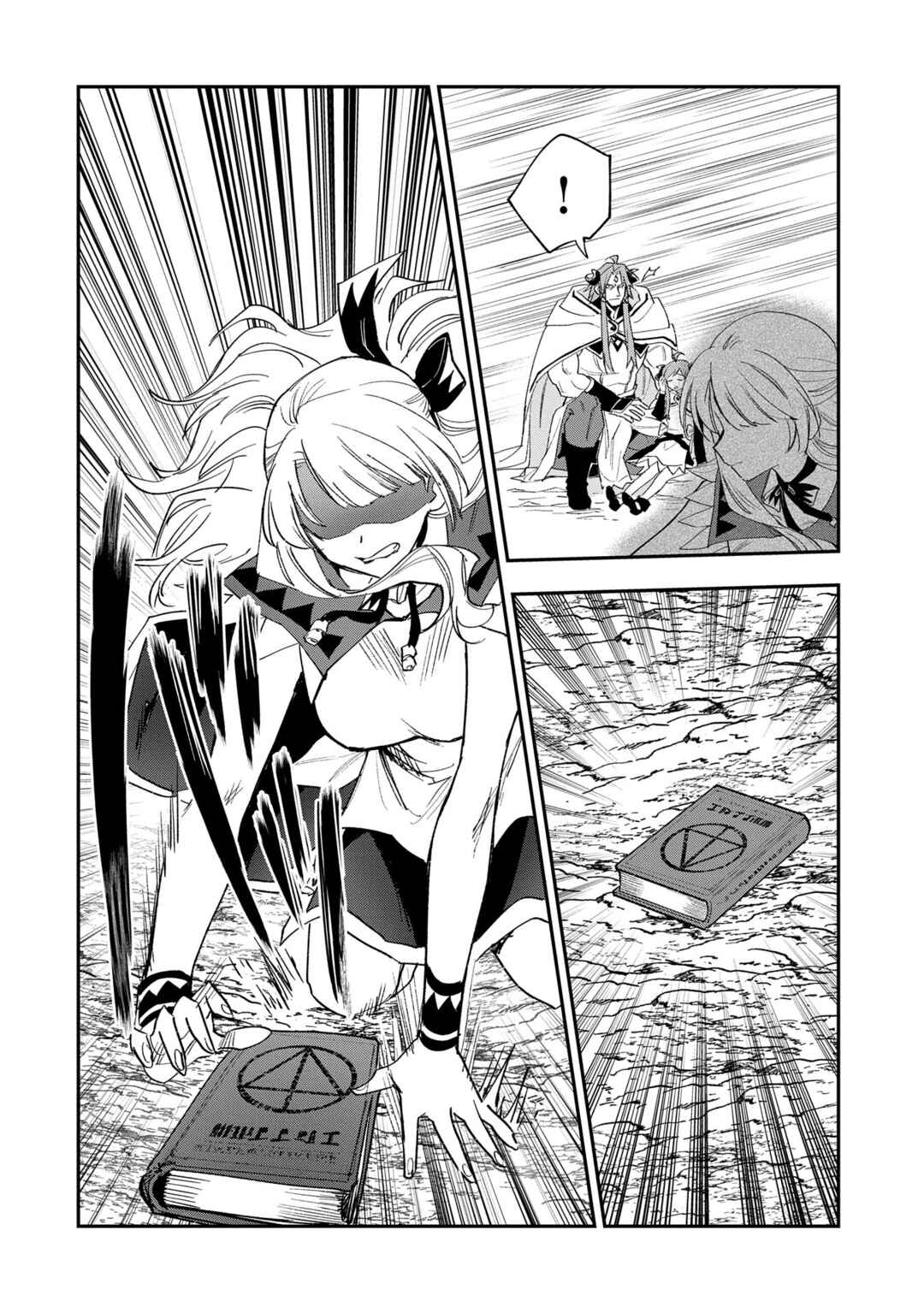 Page 37 Chapter 28 Saikyou Juzoku Tensei ~Majutsu Otaku no Risoukyou~